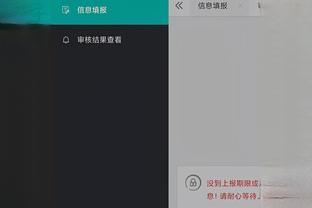 江南APP平台下载方法截图4